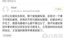 菏泽最新出轨爆料信息,最新爆料揭露惊人真相